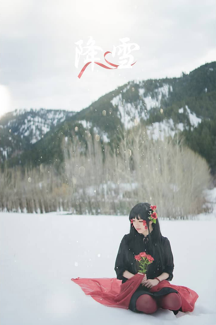 akicchi_ in a snowscape taken by meatballz1986